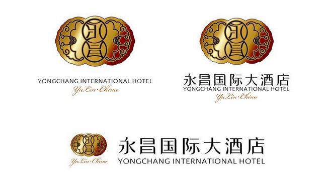 يولين Yongchang International Hotel Luxury الشعار الصورة